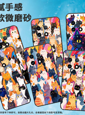 适用一加7TPro手机壳HD1911全包Oneplus8好多猫猫一加11防摔ACE2耐磨超薄一加ACE3Pro个性一加12R保护套