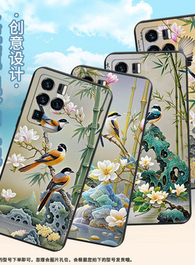 适用中兴Axon40Pro手机壳中国风中兴Axon40Ultra磨砂壳伯劳鸟高级感ZTEAxon30Ultra/航天版全包保护套