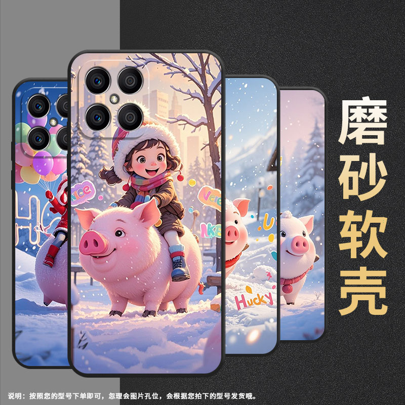 适用荣耀X6B手机壳X5B全包边VNE-LX1硅胶honorX7C磨砂壳可爱的棉服X7耐磨VNE-N41商务X8C个性荣耀X9保护套