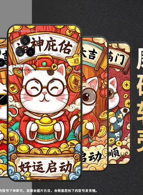 适用iQOO8手机壳iQOO3男女V2024A商务iQOO5磨砂壳iQOO9黑色iQOO9SE全包V2304A硅胶iQOO13金银满门保护套