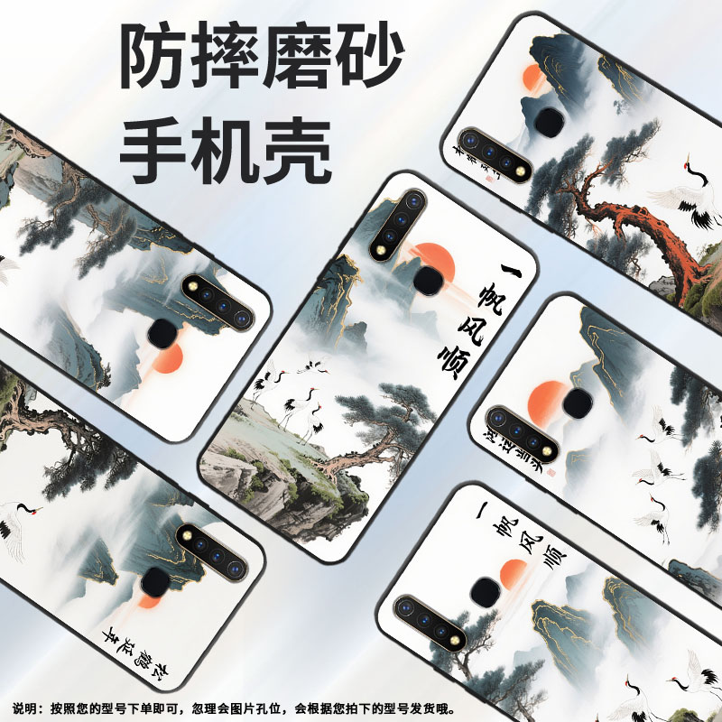 适用vivoU1手机壳U3全包边V1928A鸿运当头viviU10保护套Z1不掉色V1730DA时尚Z3硅胶Z5i男女款NEXA磨砂壳