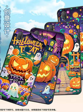 适用vivoy3手机壳欢乐万圣节y3sy75a软壳v1818t商务轻薄viviy90保护套v1813t全包边viv0y91c潮流y83磨砂壳