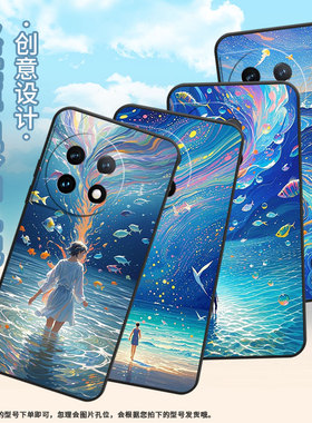 适用一加7Pro手机壳HD1911全包边Oneplus8海洋生物一加Ace2Pro防摔ACE2超薄一加ACE3Pro高级感12R保护套