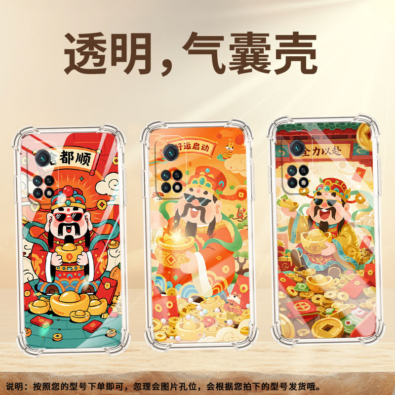 适用小米9Pro气囊手机壳XiaomiCC9美图定制版四角防摔小米9TPro手机壳啥都顺小米10TLite商务保护套