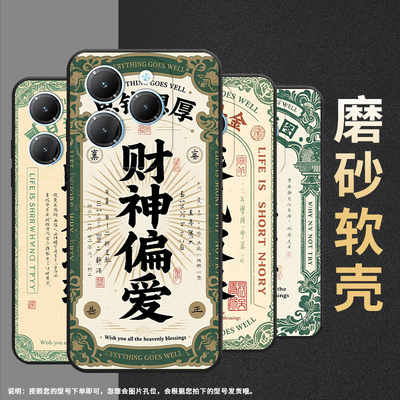 适用传音TecnoPova3手机壳InfinixSmart8硅胶Hot40好运连连全包边Pova6Pro保护套LF7n男女款X6525软壳