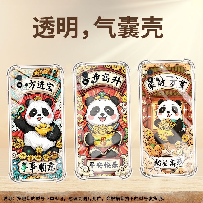 适用Realme真我C20手机壳RealmeC31男女款步步高升真我C21Y气囊壳RealmeC1全包边真我C25Y防摔时尚保护套