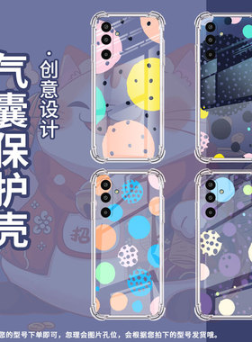 适用三星M16手机壳M01Core高级气囊壳创意几何男女款SamsungXCover7防摔M56时尚三星XCover5中国风保护套