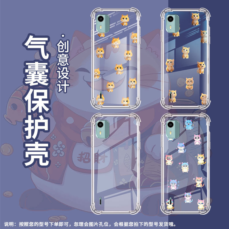 适用诺基亚C12+气囊手机壳诺基亚C01Plus四角防摔Q版蜥蜴NokiaC12手机壳诺基亚C12Pro时尚TA-1387保护套