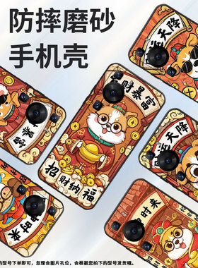 适用华为p30pro手机壳p40pro来财纯黑色huawei硅胶p60art耐磨pura70pro软壳hbp-lx9个性m40保护套