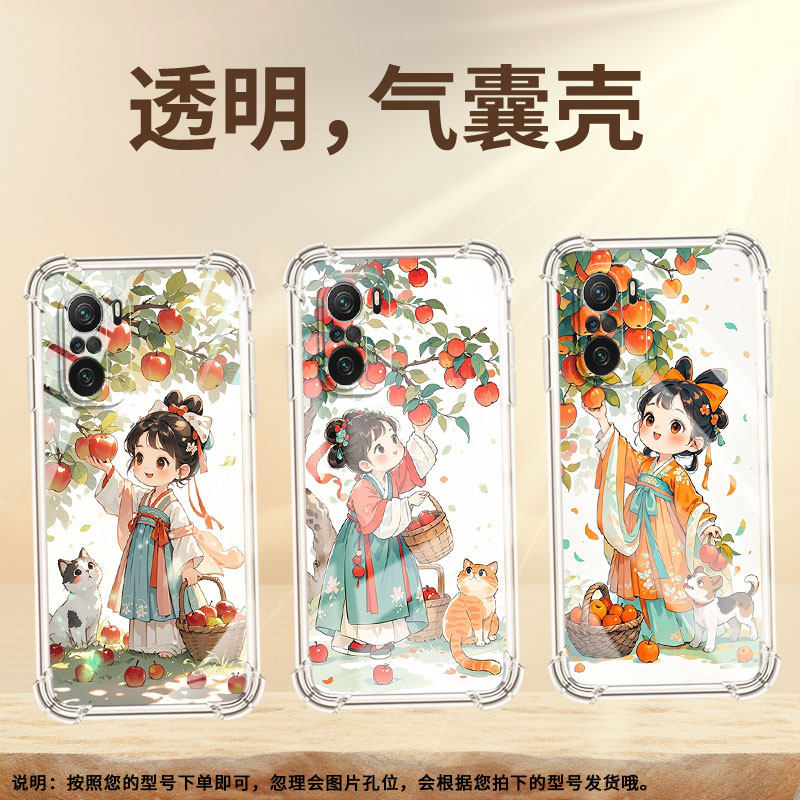 适用小米PocoC65手机气囊壳小米PocoF6四角防摔小米PocoC51手机壳小米PocoF7Pro摘苹果女孩商务硅胶保护套