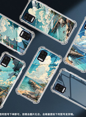 适用LGstylo7气囊壳男女款LGQ31四角防摔LGAristo5手机壳LGQ52全包边LM-Q310N简约海边礁石中国风保护套