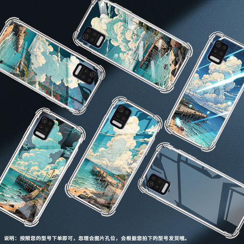 适用LGstylo7气囊壳男女款LGQ31四角防摔LGAristo5手机壳LGQ52全包边LM-Q310N简约海边礁石中国风保护套