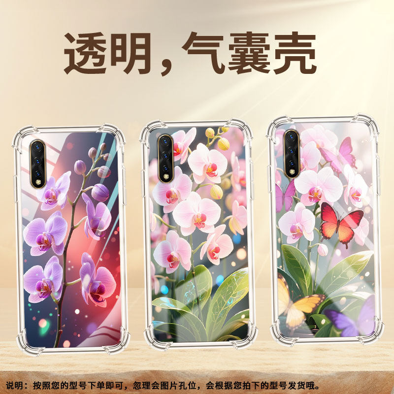 适用vivoZ5x手机气囊壳蝴蝶兰四角防摔vivoZ1x高级感viv0U3x全包边viviZ3x手机壳硅胶潮流商务保护套