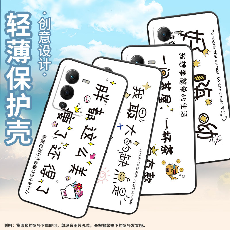 适用vivos15E手机壳s18E轻薄V2239A防摔viviS15磨砂壳S19耐磨胖都这么美S20高级V2364A商务S16E时尚保护套
