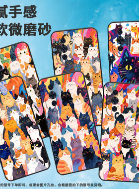 适用华为nova10手机壳nova8防摔水彩猫咪nova12Ultra耐磨BRQ-AN00全包边Hinova10Pro硅胶ADA-AL00U保护套