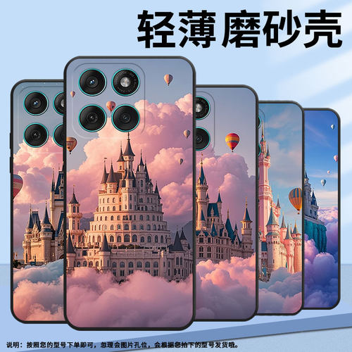 适用MOTOEdge60Stylus手机壳Edge60s高级感耐磨Motorola摩托罗拉G56硅胶G86全包XT2527-2巨大的城堡保护套