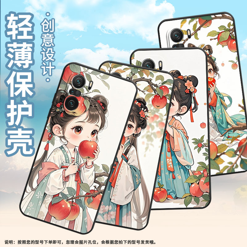 适用小米POCOF3手机壳POCOF4防摔F7pro吃苹果女孩XiaomiPOCOF5商务POCOF6Pro/F7Ultra高级24069PC21G保护套