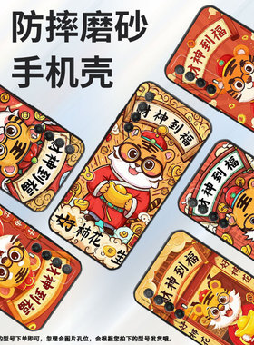 适用华为Psmart手机壳PPA-LX1超薄Y6Pro2019全包边HUAWEIY7磨砂壳MED-LX9高级Y8P卡通财神爷Y7p硅胶保护套