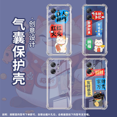 适用传音InfinixHot30PlayNFC气囊壳发财暴富InfinixHot30四角防摔InfinixHot30i手机壳男女X6831保护套