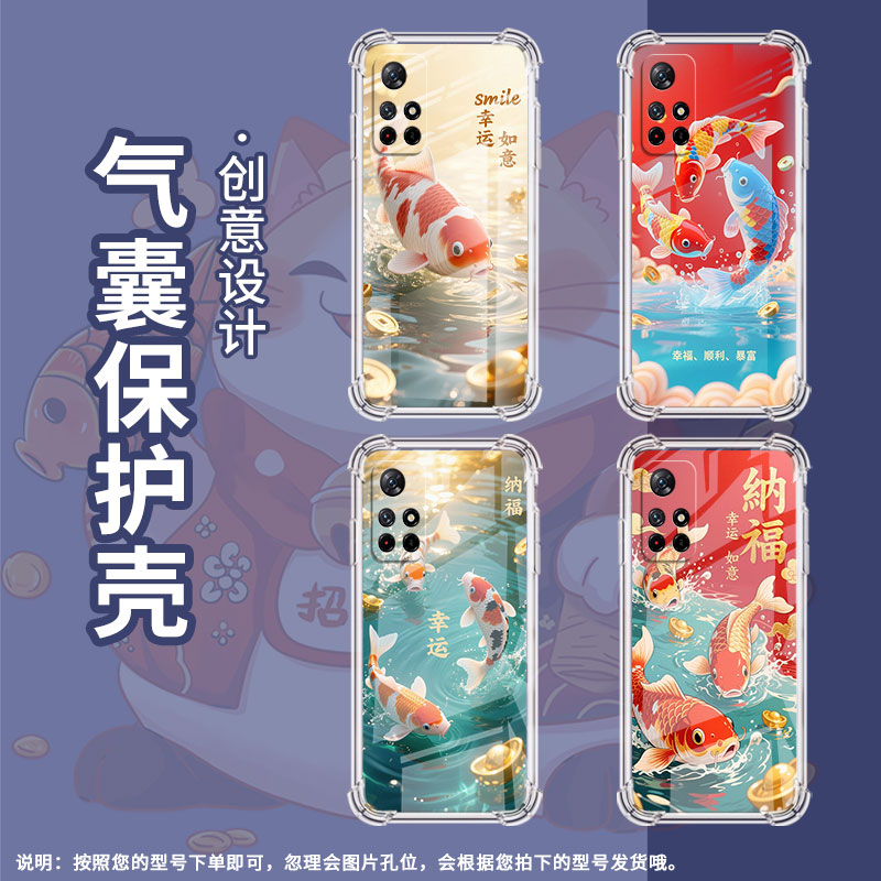 适用红米Note10手机壳Note10T潮流红米Note10S气囊壳Note10Pro锦鲤红米Note10ProMax防摔商务保护套