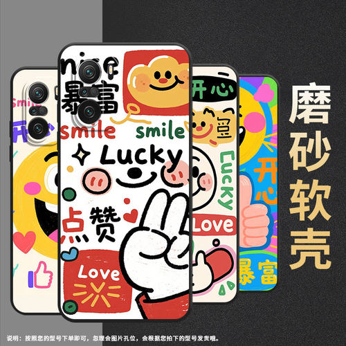 适用小米POCOF3手机壳POCOF6防摔F4GT搞笑表情XiaomiPOCOF5商务POCOF6Pro/F7Ultra高级24069PC21G保护套