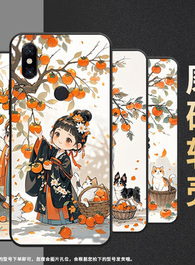 适用小米5手机壳防摔Xiaomi5s耐磨MCE16全包小米A2Lite硅胶M1804E4A小姑娘摘柿子6X商务POCOF2Pro轻薄保护套