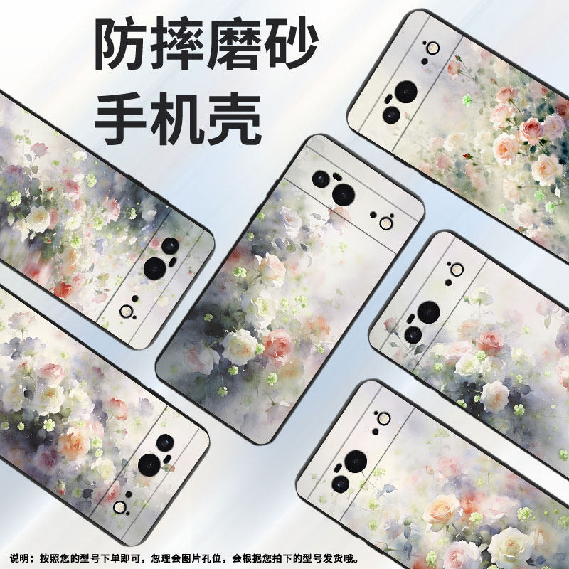 适用谷歌pixel6手机壳google6a时尚gwkk3全包谷歌pixel8保护套梦幻蔷薇花g8hhn硅胶pixel9a耐磨谷歌7a软壳,3C数码配件,手机保护套/壳,淘宝优惠券,粉丝福利购,淘宝优惠卷