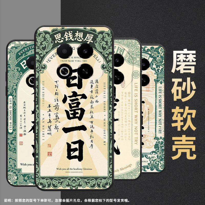 适用魅族note22手机壳note8防摔meizunote9高级感魅蓝6t全包边x8耐磨魅族note16保护套note16pro商务磨砂壳