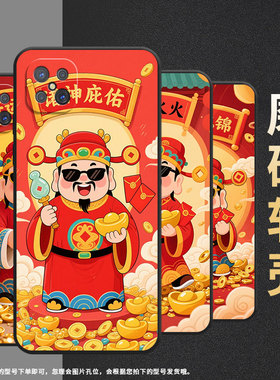 适用OPPOA91手机壳A93s不掉色PDKM00红红火火软壳0pp0A93防摔PFGM00商务A94纯黑色硅胶A95高级A96保护套