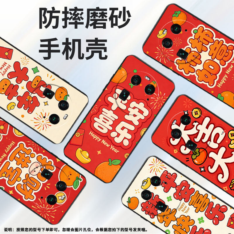 适用oppoa1pro手机壳findx6pro商务柿柿如意全包0pp0f23细外壳f27pro耐磨oppofindx5pro硅胶phz110保护套,3C数码配件,手机保护套/壳,淘宝优惠券,粉丝福利购,淘宝优惠卷