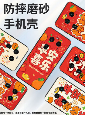 适用oppoa1pro手机壳findx6pro商务柿柿如意全包0pp0f23细外壳f27pro耐磨oppofindx5pro硅胶phz110保护套