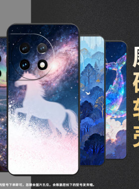 适用一加7Pro手机壳HD1911全包OnePlus8梦幻蓝鲸1+11防摔一+ACE2耐磨超薄1加ACE3Pro个性0neplus12保护套