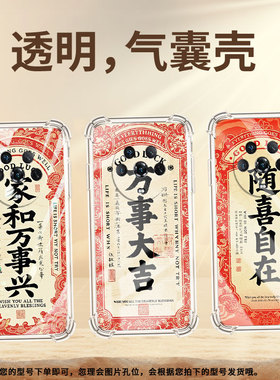 适用荣耀Magic4至臻版手机气囊壳商务Magic7Pro四角防摔家和万事兴HonorMagic5Pro手机壳Magic7Lite保护套