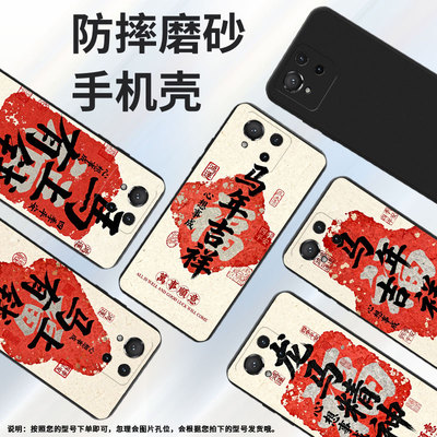 适用华硕ROG9FE手机壳华硕ROG9Pro高级感商务龙马精神时尚磨砂壳ASUSROG8防摔华硕ROG5s超薄全包边保护套