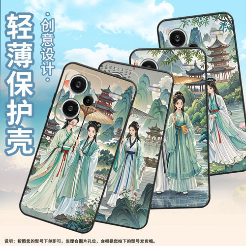 适用红米note14Pro手机壳超薄note13Pro+古楼台廊亭23090RA98C全包Redminote14Pro保护套24090RA29C磨砂壳