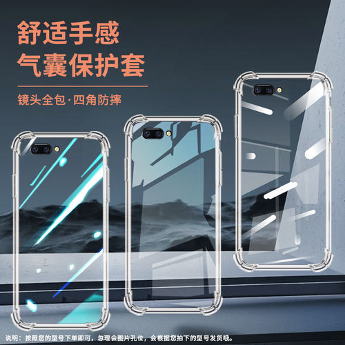 适用OPPOR11Plus手机壳OPPOA1四角防摔OPPOR11st防摔0pp0A3s气囊壳OPPOR15标准版高级感全包边硅胶保护套