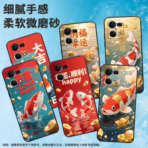 适用oppof1plus手机壳f9超薄f3plus防摔cph1823幸运锦鲤0pp0f11pro/f17pro保护套chp2219硅胶f21pro软壳