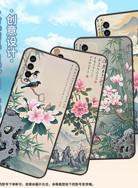 适用红米note9手机壳红米5Plus超薄M2003J15SC简约RedmiNote7保护套东方禅意note8全包M2003J6A1G磨砂壳