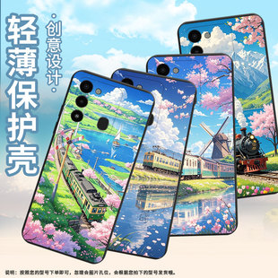 适用传音TecnoSparkGO1手机壳2023高级SparkGO2024火车风景2022磨砂壳Spark2025中国风SparkGO1s保护套