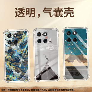 适用摩托罗拉Edge60s手机壳MotoG86Power潮流飞鹤Edge60Fusion气囊壳G96硅胶摩托罗拉G100Pro保护套