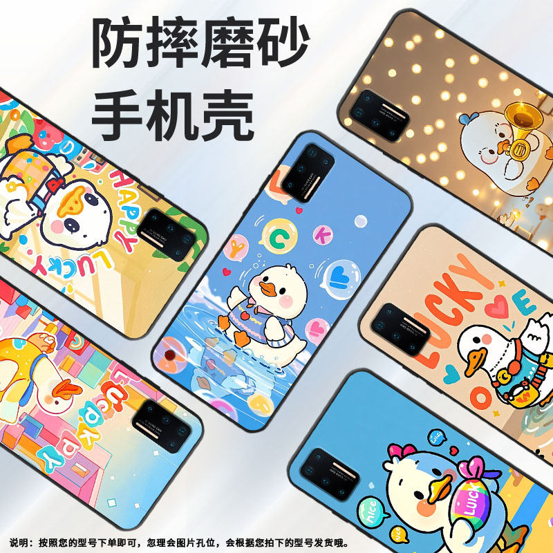 适用坚果Pro2s手机壳防摔爆OS105商务锤子坚果Pro全包边Pro2保护套DT1901A黄色鸭子坚果3硅胶Pro3磨砂壳