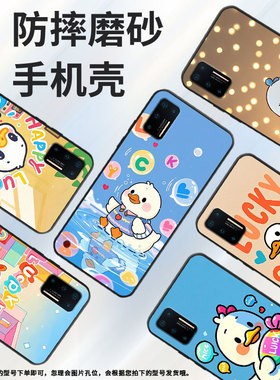 适用坚果Pro2s手机壳防摔爆OS105商务锤子坚果Pro全包边Pro2保护套DT1901A黄色鸭子坚果3硅胶Pro3磨砂壳