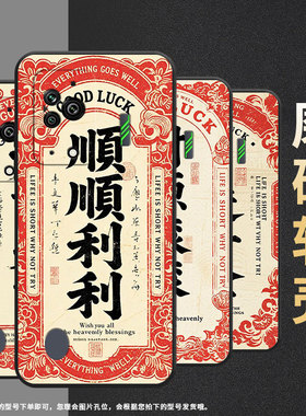 适用黑鲨3手机壳防摔MBU-A0全包边BlackShark5Pro保护套日进斗金黑鲨4Pro/5高级PAR-A0耐磨黑鲨4sPro软壳