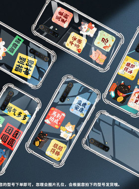 适用realmex3气囊手机壳高级感realmex50pro+手机壳真我x3superzoom商务万象更新realmext四角防摔保护套