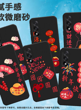 适用一加5手机壳6t/5t/6保护套ace5竞速版防摔ace5至尊版柿子A5000卡通国潮气球商务万柿如意耐磨新款安喜乐