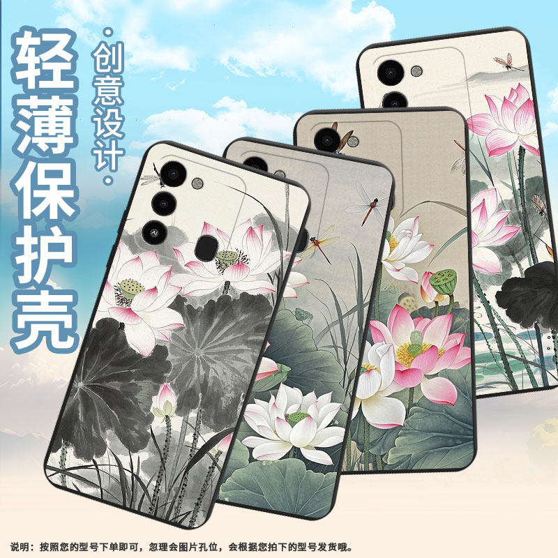 适用传音TecnoSparkGO1手机壳2022高级SparkGO2024水墨荷花2025磨砂壳Spark2023中国风SparkGO1s保护套