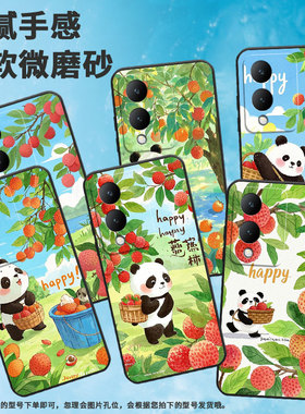 适用vivoY17手机壳Y21S防摔V2350黑色viviY20i高级感Y20商务喜笑颜开简约V2027保护套Y27硅胶Y29时尚软壳