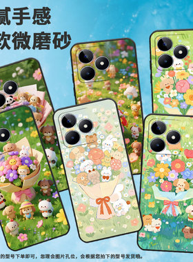 适用RealmeC21手机壳C12超薄RMX2180纯黑色C17防摔翠绿的草丛真我C20软壳RMX3261保护套C35高级硅胶男女款