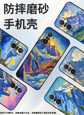 适用小米POCOF3手机壳POCOF4防摔F5PRO高山雄伟XiaomiPOCOF5商务POCOF6Pro/F7Ultra高级24069PC21G保护套