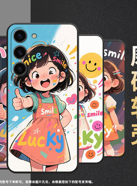 适用三星S20FE手机壳SM-N770F硅胶S22轻薄samsungGalaxyS23FE软壳S24Ultra幸运小女孩SM-S926B商务S25+保护套